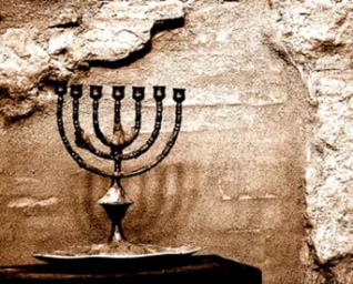 Fundamentos del judaísmo