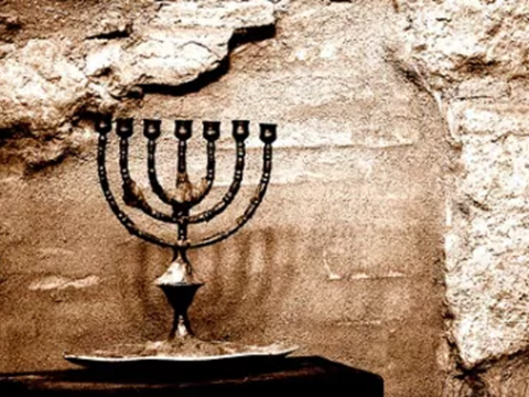Fundamentos del judaísmo